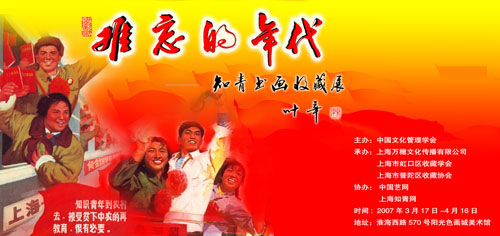点击查看源网页
