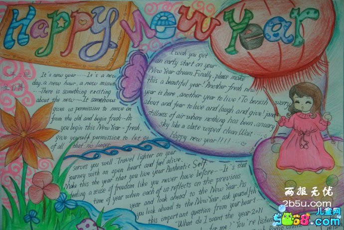 2014Ӣֳ-ĺ