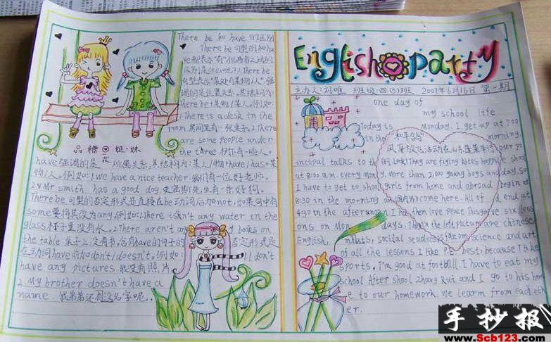 English